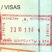 <Штамп: Республика Казахстан; Шарбакты; выезд.>